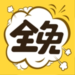 韩漫免费韩漫免费漫画app