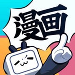 橙子漫画精简版下载
