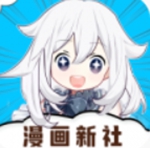 网易漫画iOS版下载