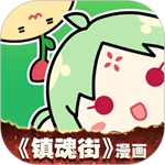 香蕉漫画登录页面免费入口首页在线弹窗ios
