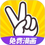 免费漫画大全下载