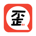 歪歪漫画登录页面免费漫画入口版下载