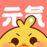 元气漫画app官方最新版下载