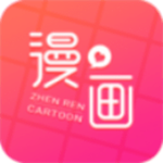 39漫画免费版下载