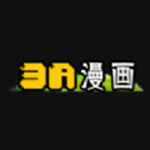 3A漫画免费版app下载