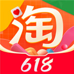 淘宝app手机版官方下载安装