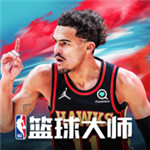 NBA篮球大师最新版下载