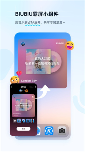 酷狗音乐下载app官方最新版本安装安卓版