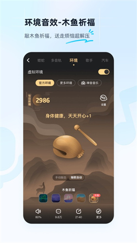 酷狗音乐app官方下载手机版