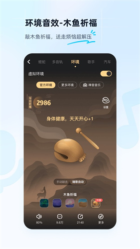 酷狗音乐下载app官方最新版本安装正式版