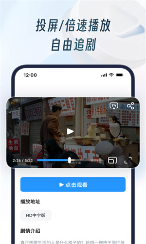 UC浏览器App官方版截图5