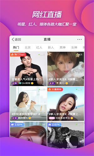 微博官方正版App截图5