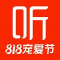 喜马拉雅fm手机版