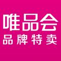 唯品会App官方版本