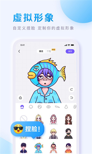 百度贴吧App手机免费版截图3