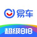 易车App官方免费版