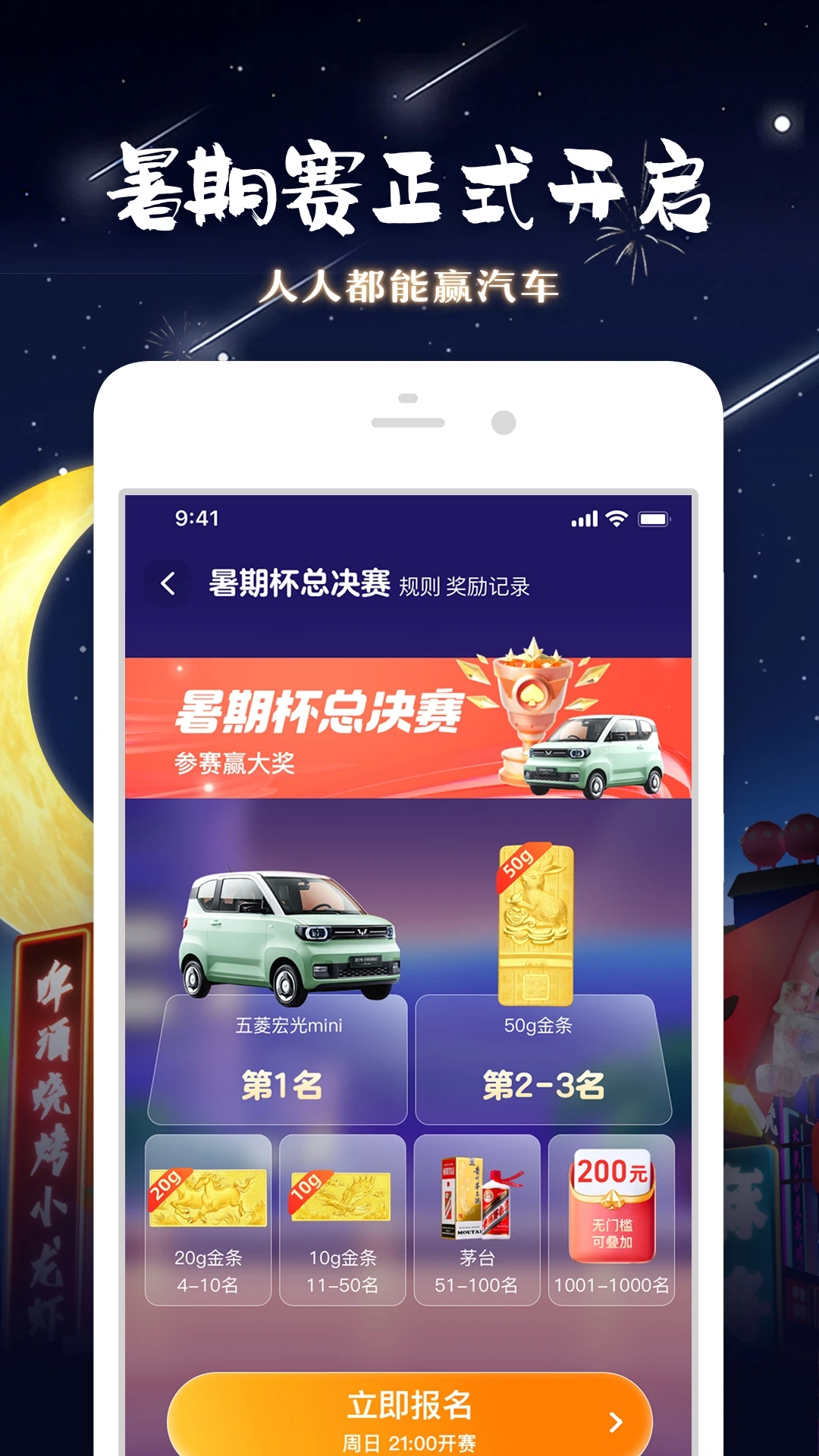 淘宝app官方下载安装截图1