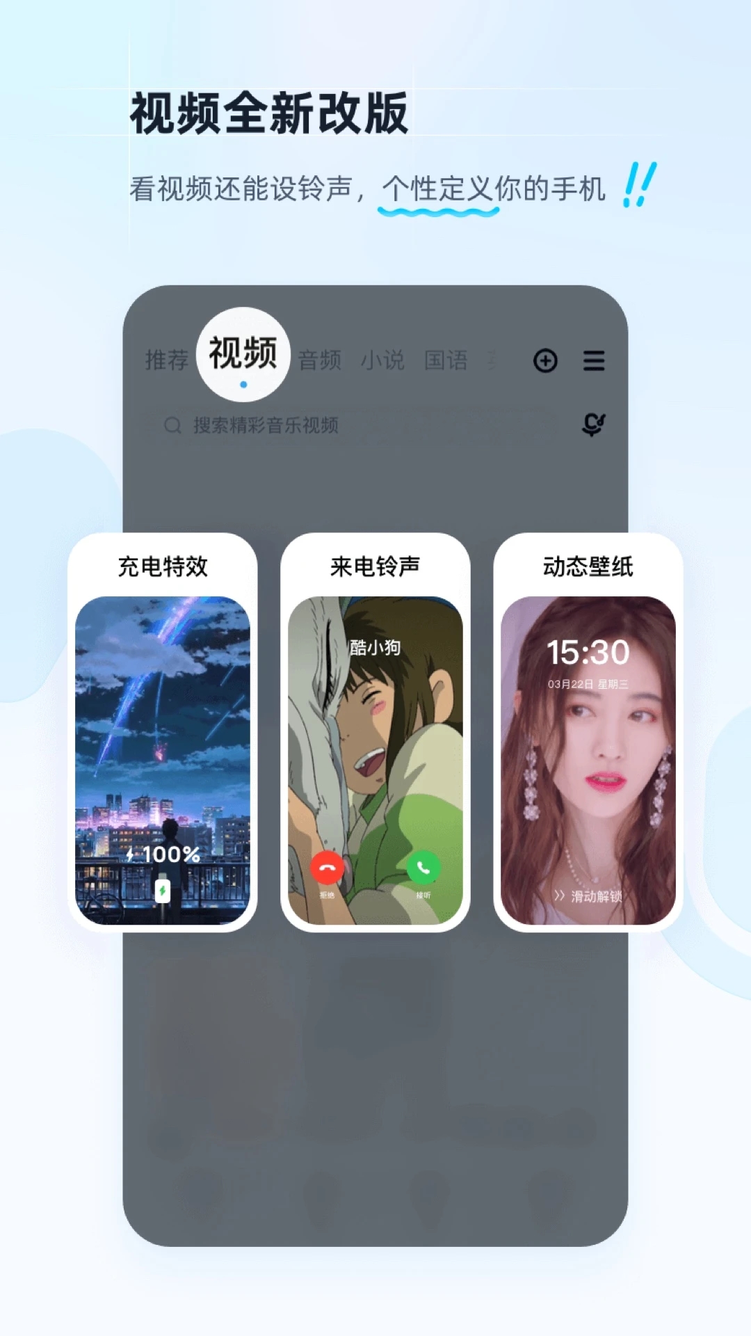 酷狗音乐2023最新版本截图3