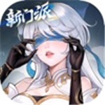 长安幻想中文版