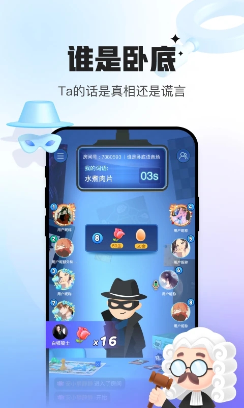 会玩app官方下载最新版本截图3