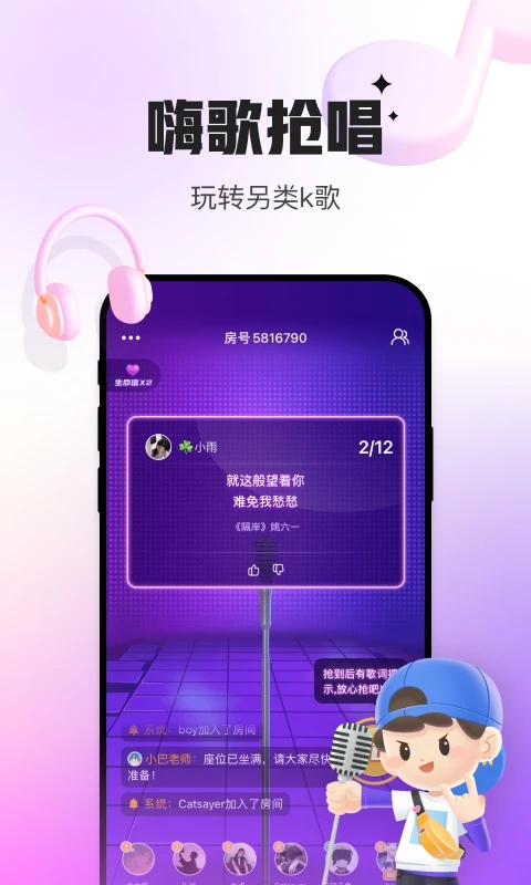 会玩app官方下载最新版本截图2