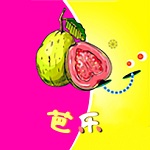 芭乐绿巨人草莓丝瓜鸭脖免费版