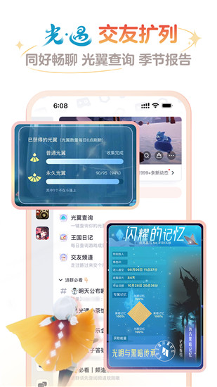 网易大神app官方下载安装下载