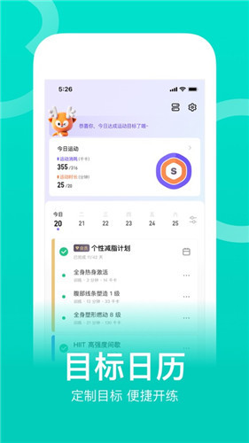 keep官方下载安装app