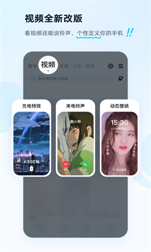 酷狗音乐手机免费正版截图1