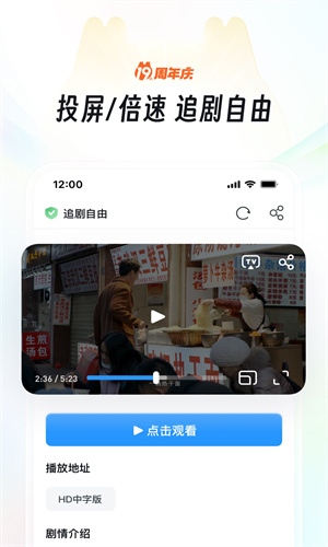 UC浏览器App最新正版截图5