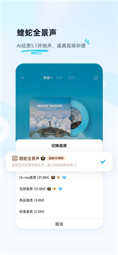 酷狗音乐2023免费版下载安装最新版