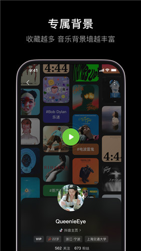 汽水音乐app下载最新版安装