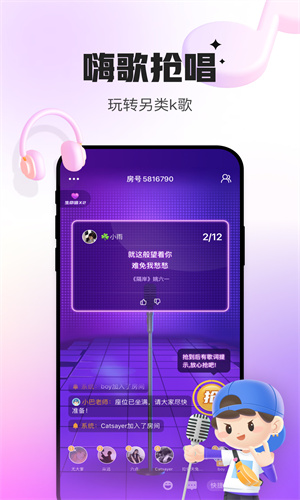 会玩App手机官方版截图2