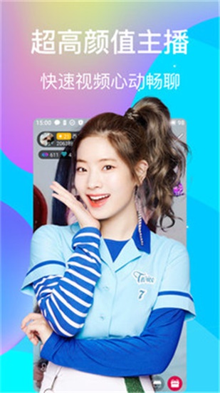 向日葵app在线观看下载视频截图1