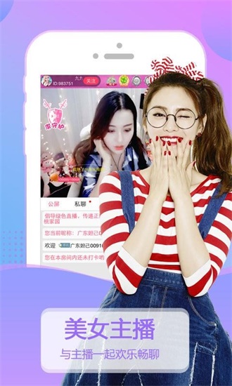 向日葵app在线高清观看中文无限看截图1