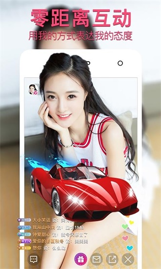 花季传媒直播app下载安装免费观看大全手机版截图1