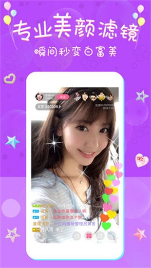 茄子绿茶黄瓜香蕉丝瓜手机版截图4