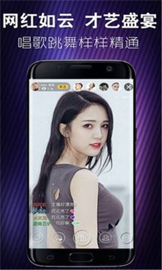 苏州丝瓜ios晶体截图1