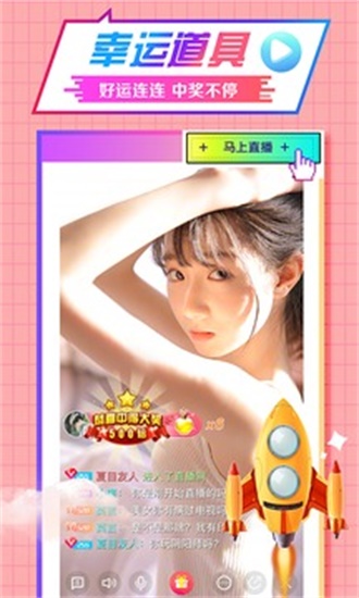 幸福宝草莓丝瓜芭乐鸭脖官方截图3