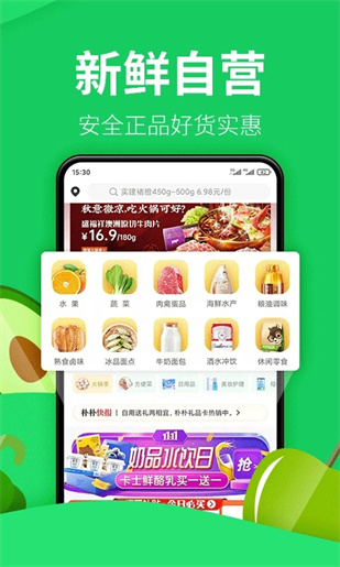 朴朴app2023最新版下载截图3