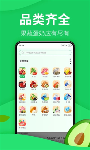 朴朴app2023最新版下载截图1