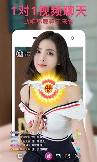 芭乐秋葵黄瓜鸭脖最新版截图2