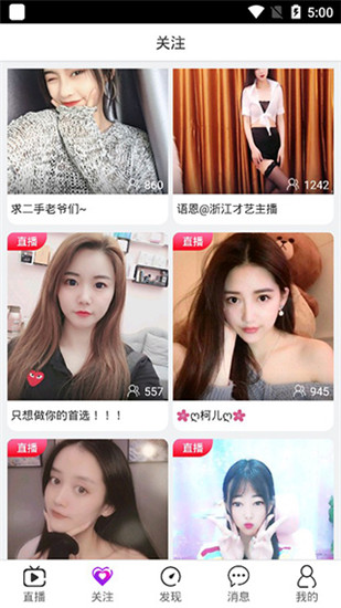 草莓芭乐秋葵黄瓜鸭脖ios最新版截图4