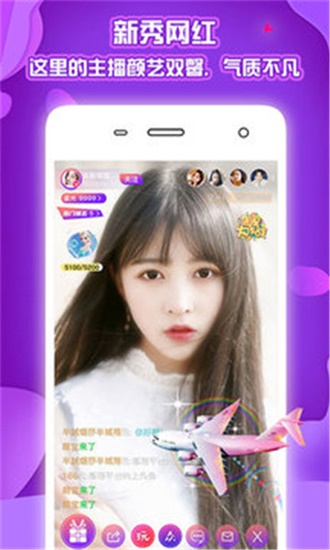 苏州丝瓜ios晶体免费版截图3