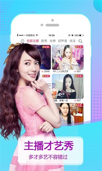 芭乐视视频下载ios页面免费社区特色截图3