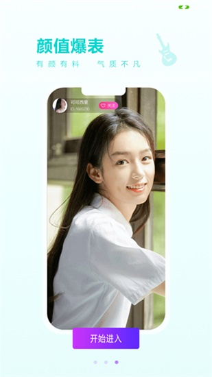 秋葵茄子香蕉绿巨人污合集截图3