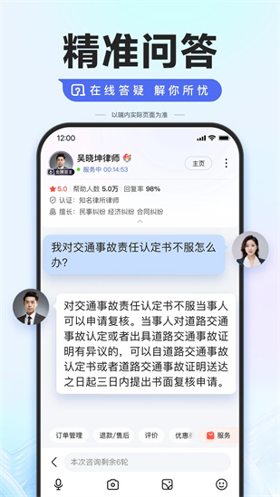 百度app下载免费截图2