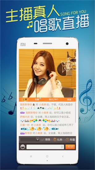 芭乐视下载app最新版安装截图1