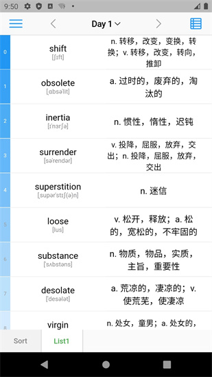 list背单词app安卓版截图2