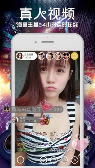 榴莲香蕉丝瓜黄瓜西红柿截图2